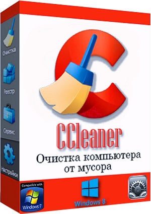   CCleaner Professional 5.25.5902 659hmseh.png